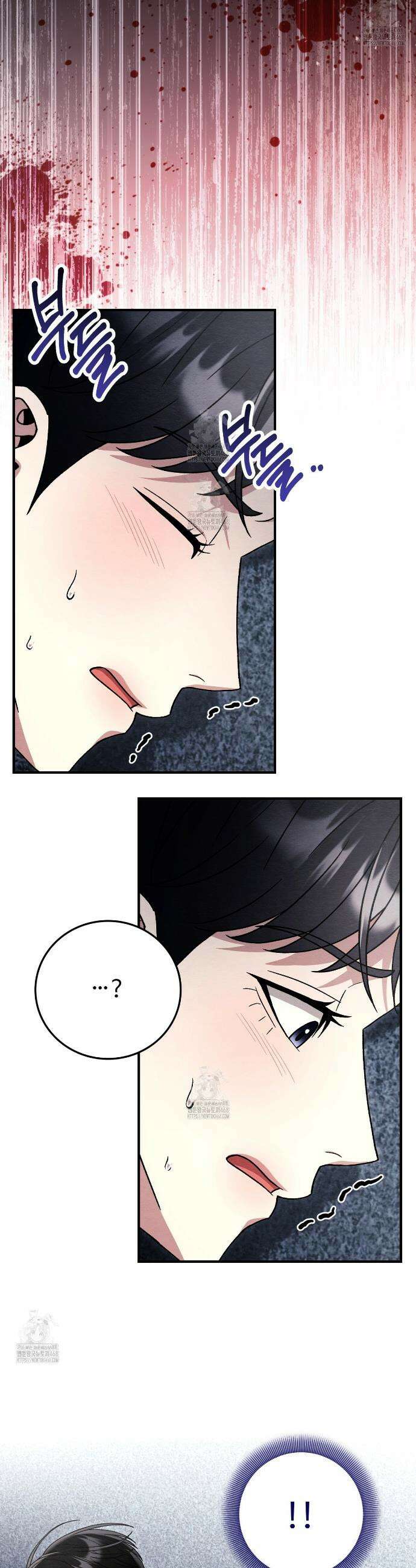 쌍피 80화 2