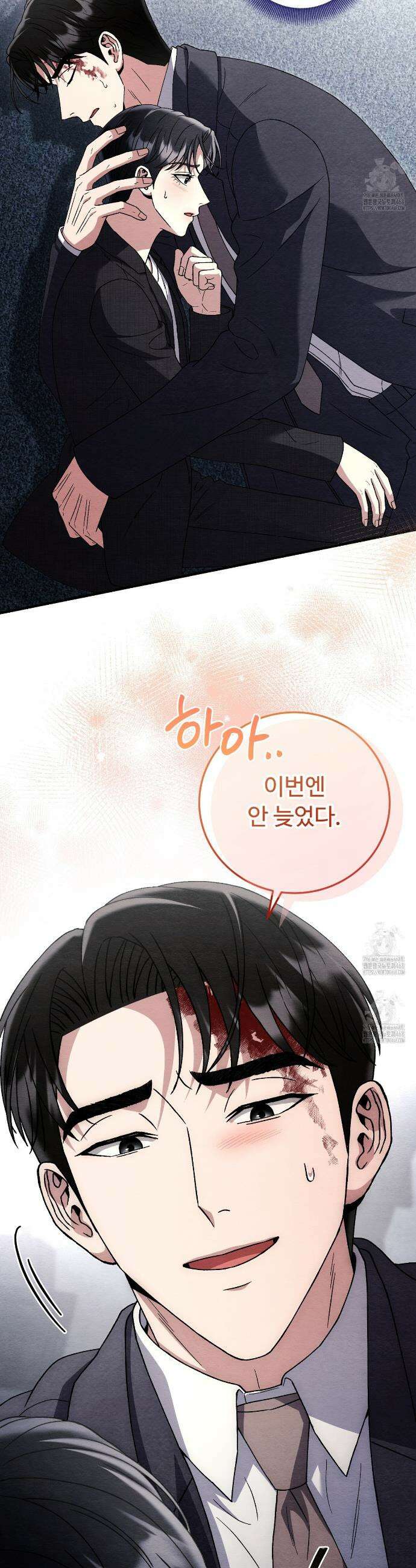 쌍피 80화 3