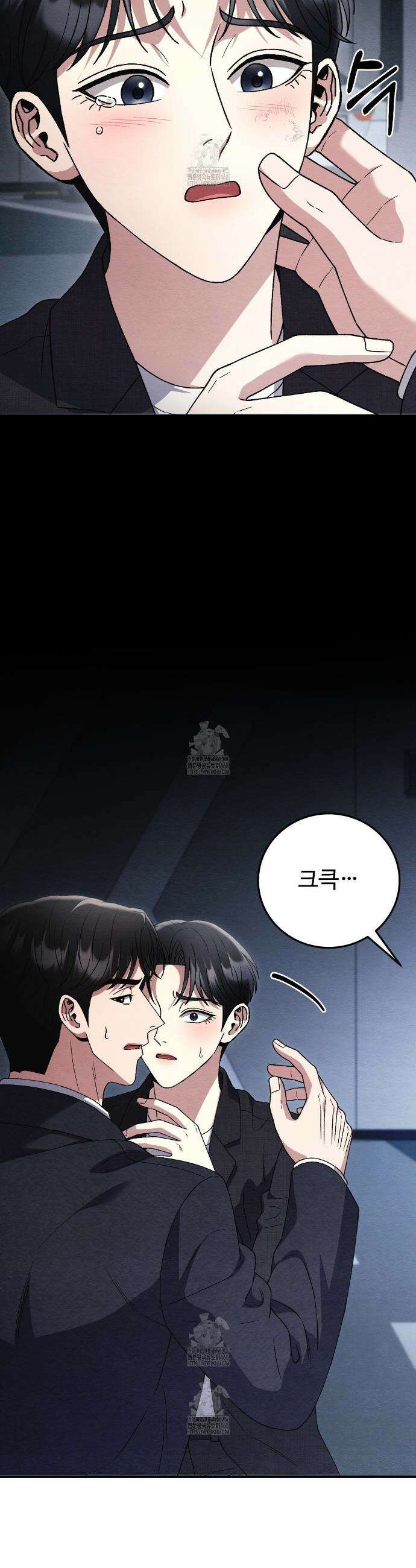 쌍피 80화 5