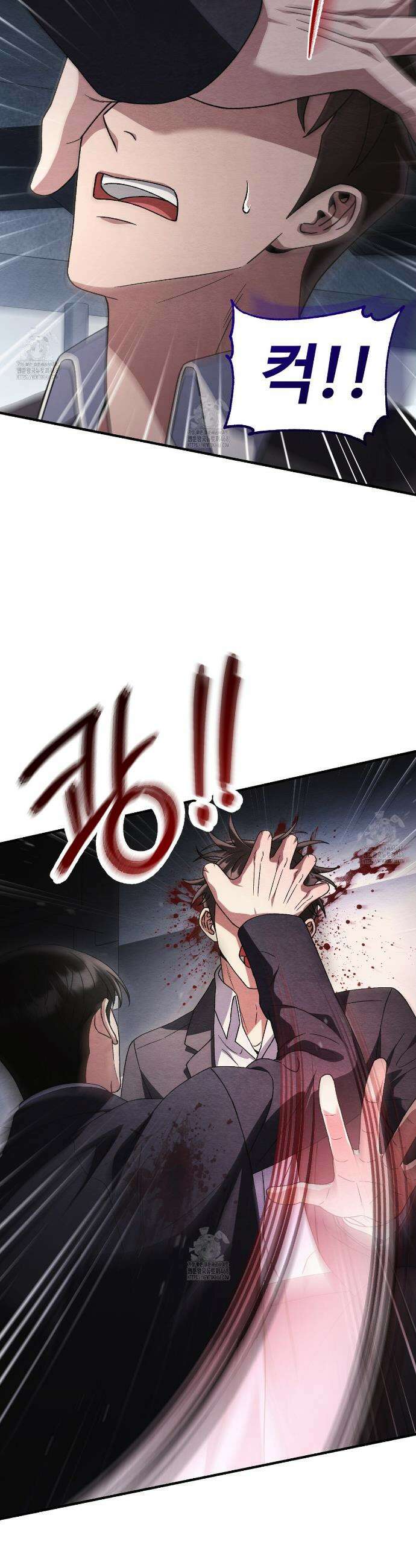 쌍피 80화 14