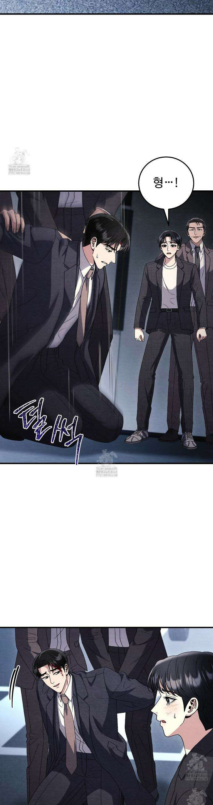 쌍피 80화 22