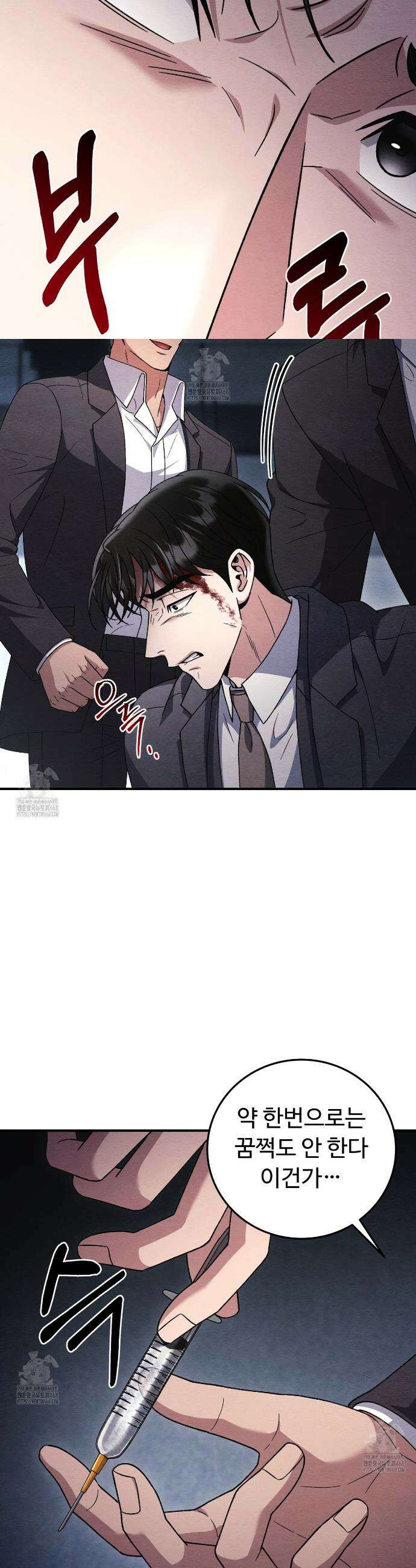 쌍피 80화 27