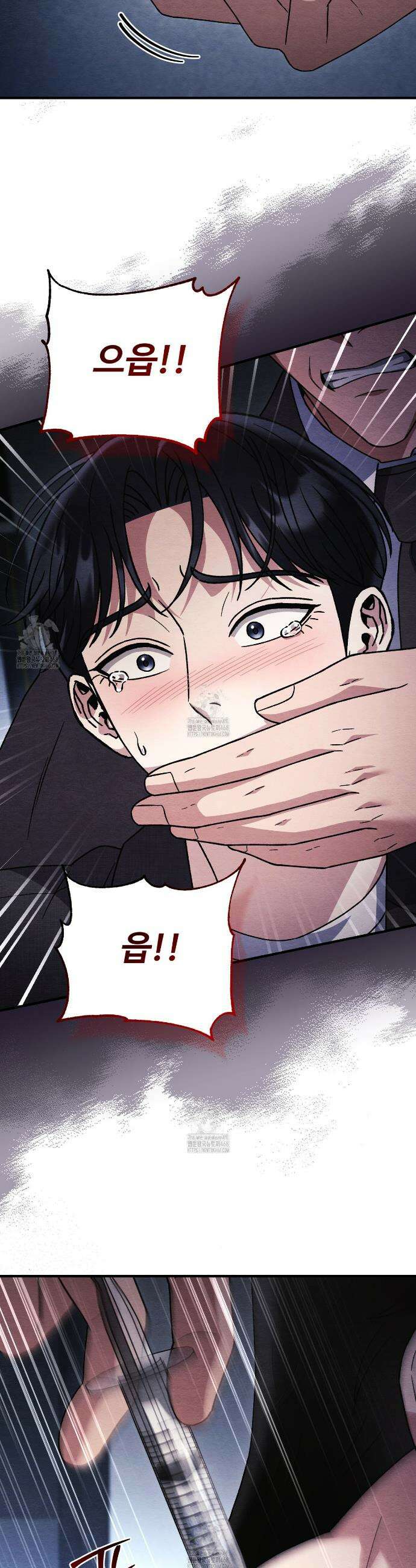 쌍피 80화 28