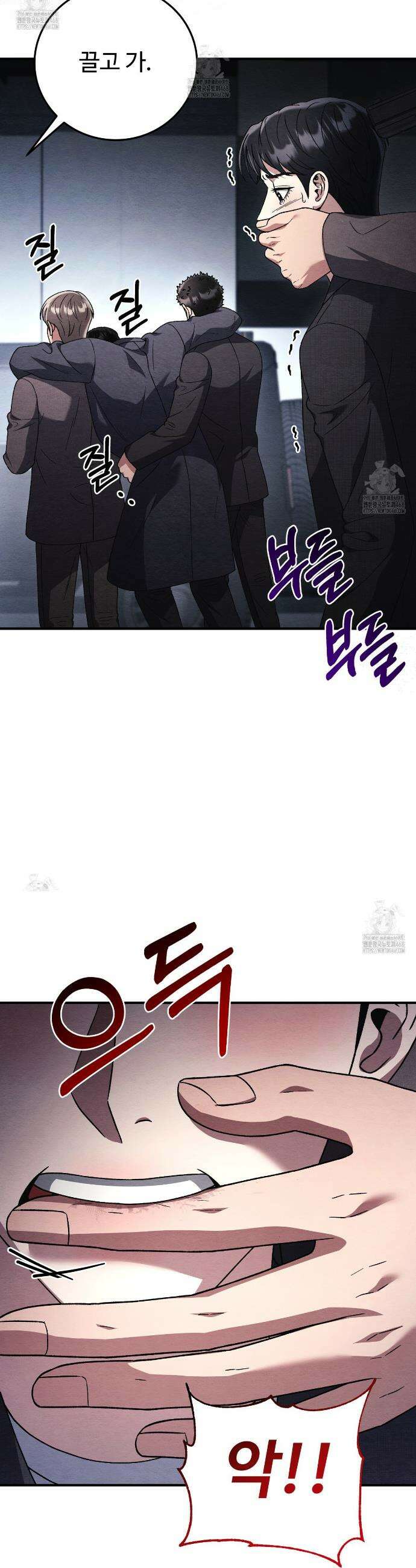 쌍피 80화 30