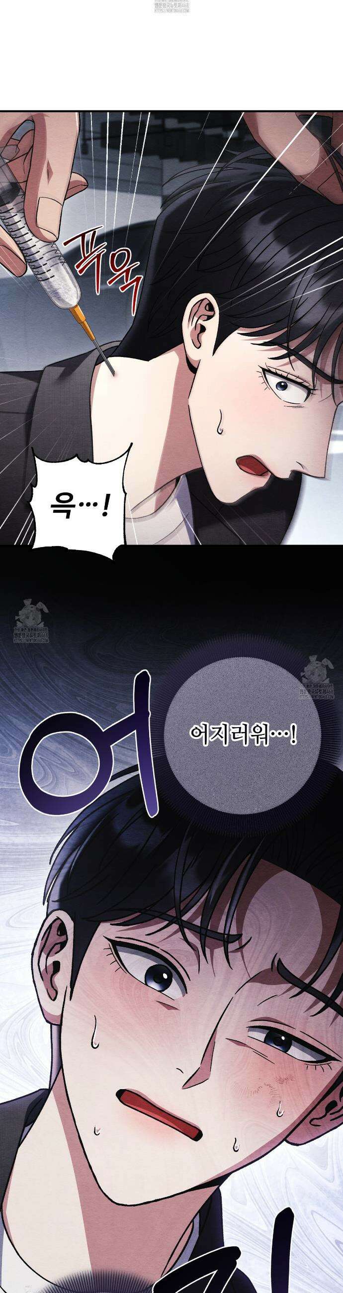쌍피 80화 35