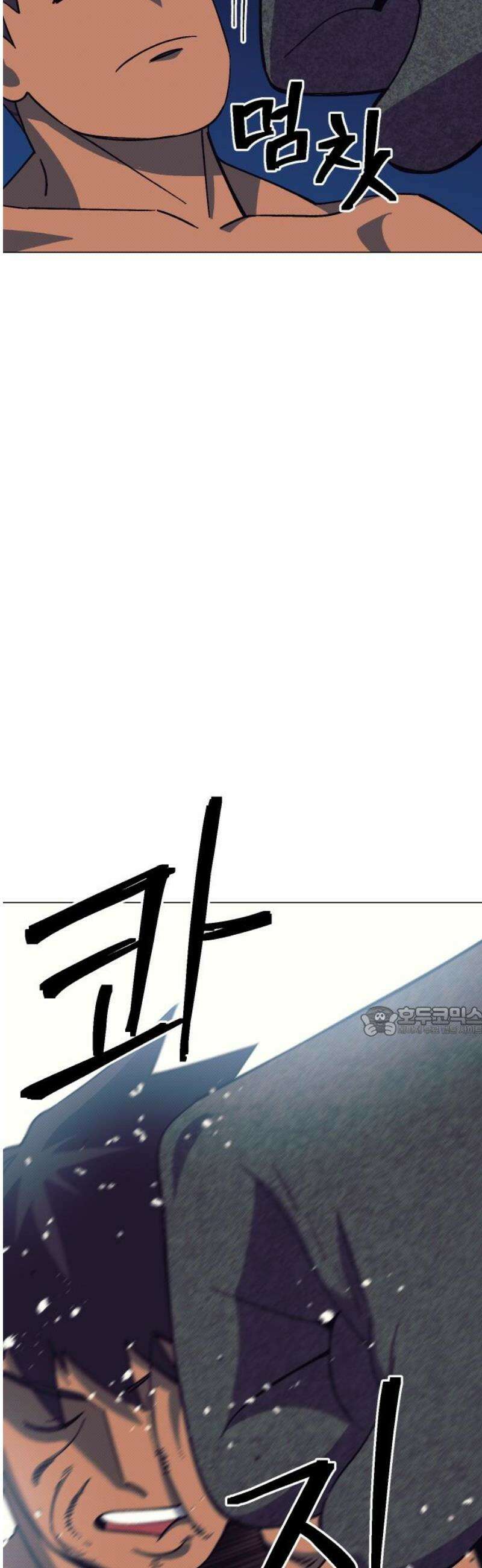 헬스던전 95화 15