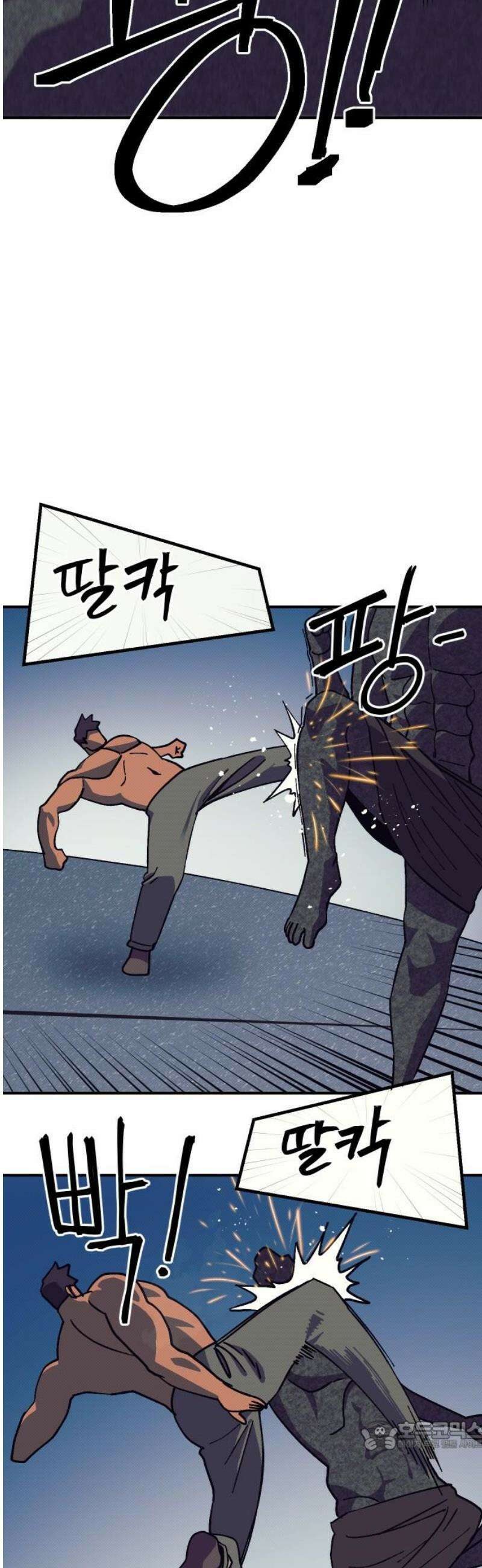 헬스던전 95화 34