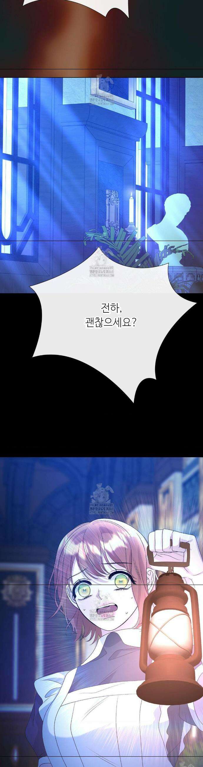 새비지 캐슬 78화 11