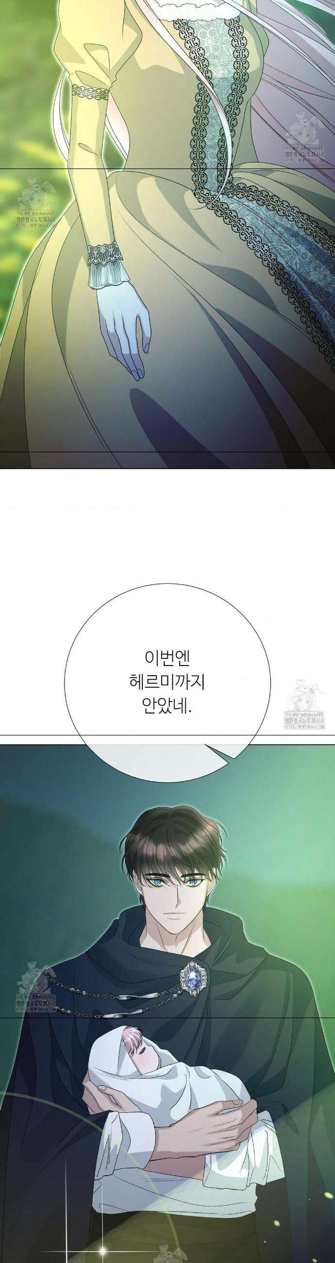 새비지 캐슬 78화 56