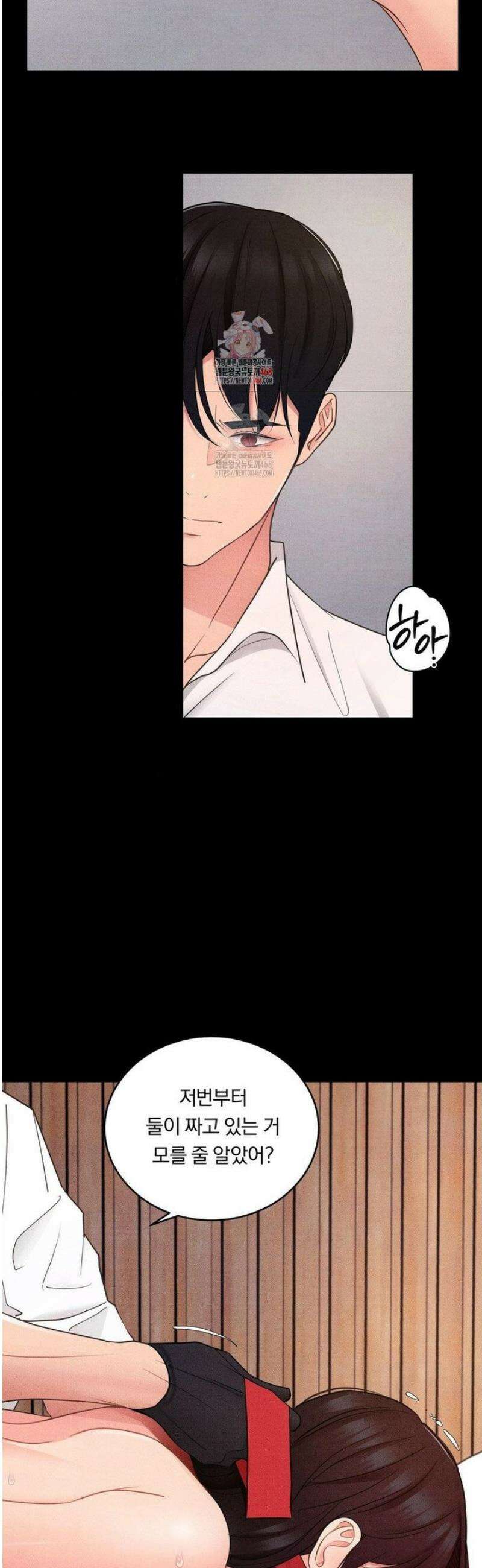 일일 능욕 체험 25화 2