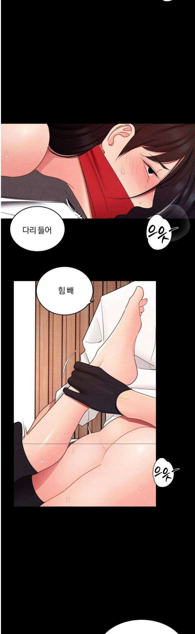 일일 능욕 체험 25화 4