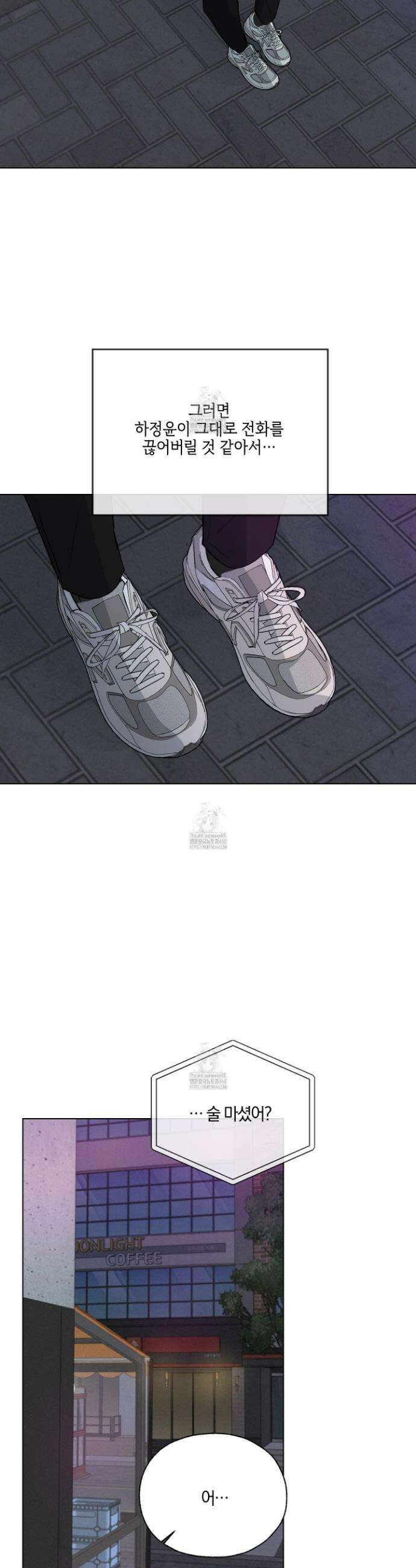 럭키 다이스 29화 3