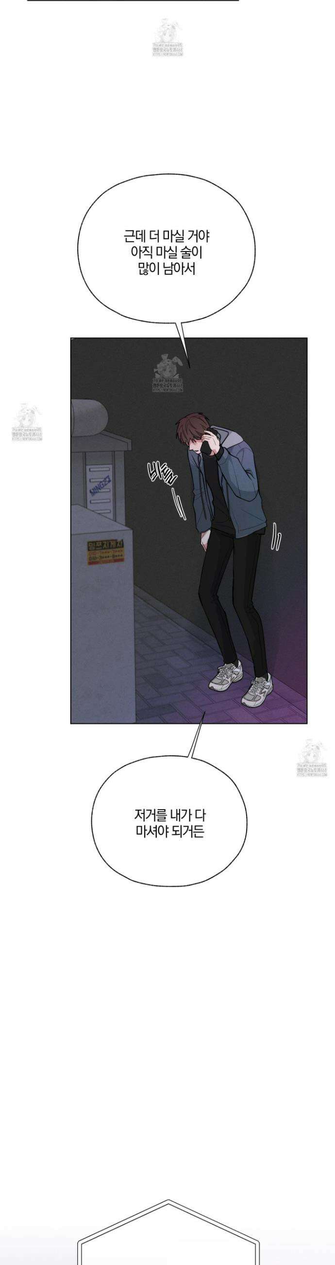 럭키 다이스 29화 6