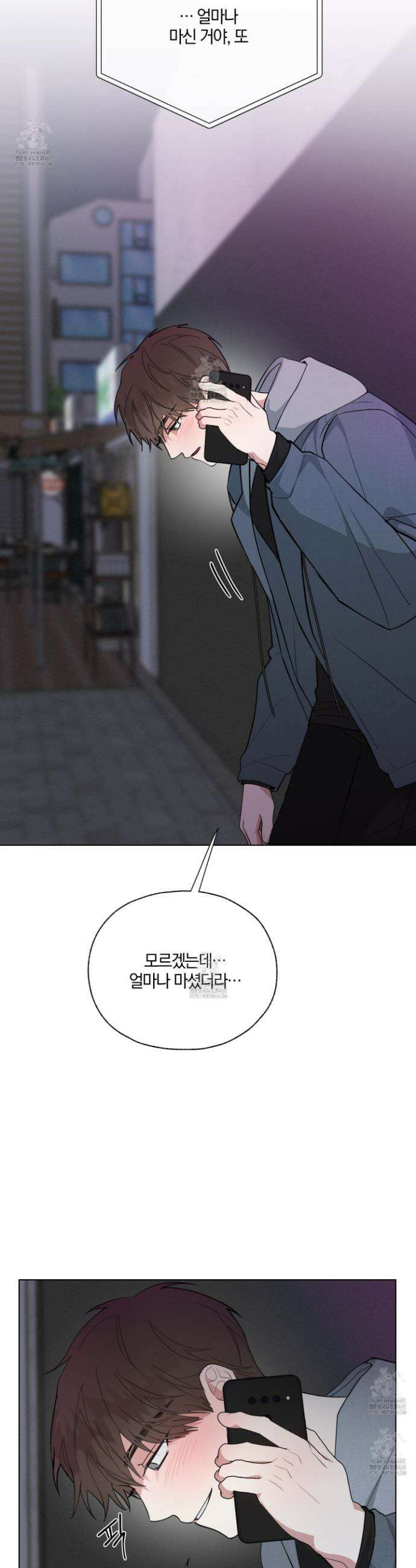 럭키 다이스 29화 7