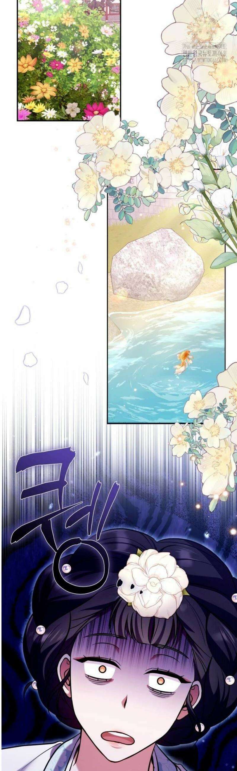 고수, 후궁으로 깨어나다 113화 왜 결론이．．． 26