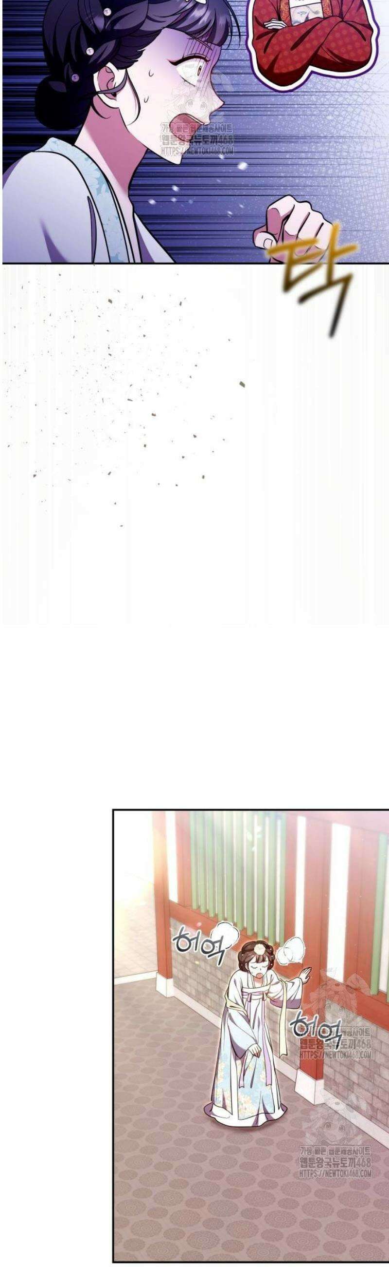 고수, 후궁으로 깨어나다 113화 왜 결론이．．． 33