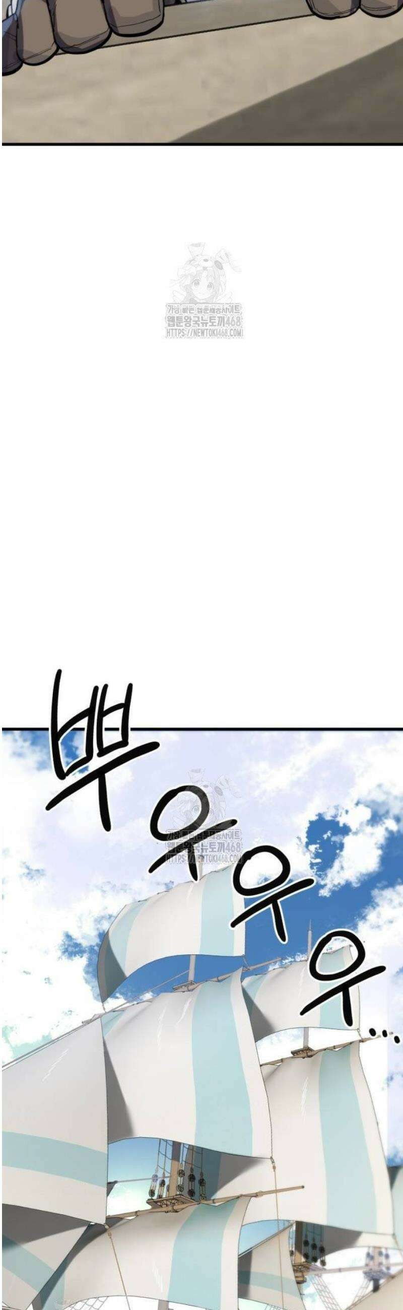심검의 용사 10화 항구마을 리구스 40