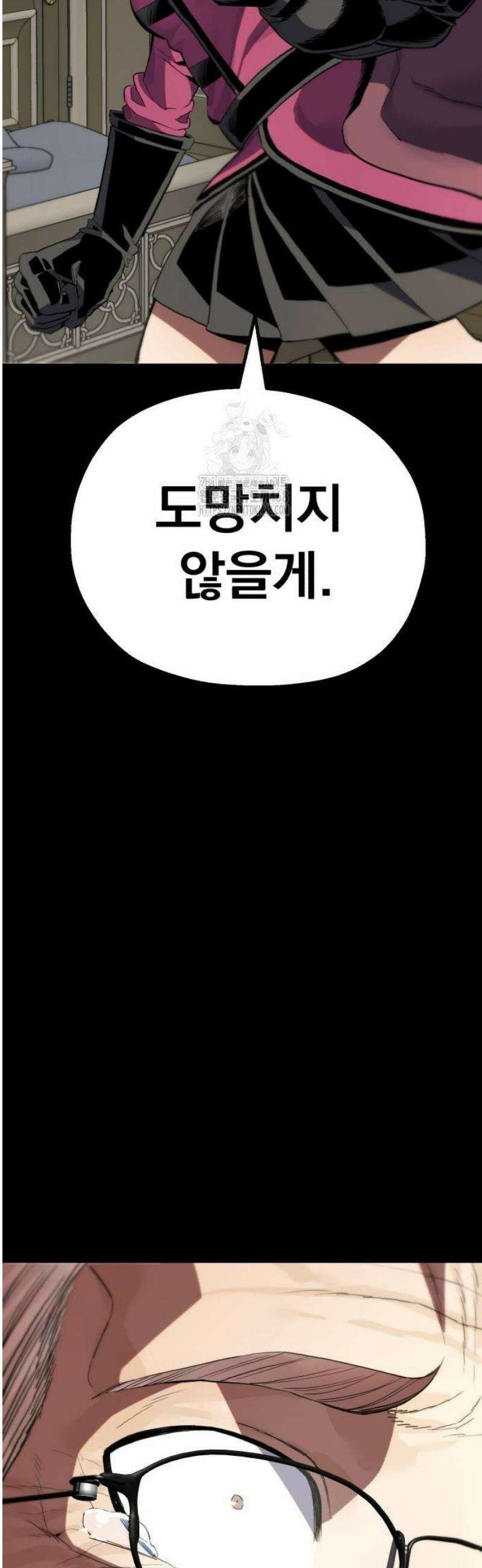 심검의 용사 10화 항구마을 리구스 60