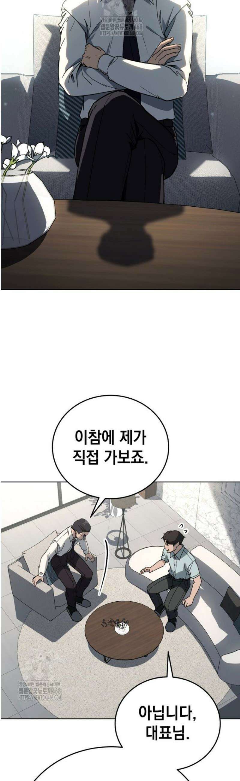 천의 얼굴 27화 2