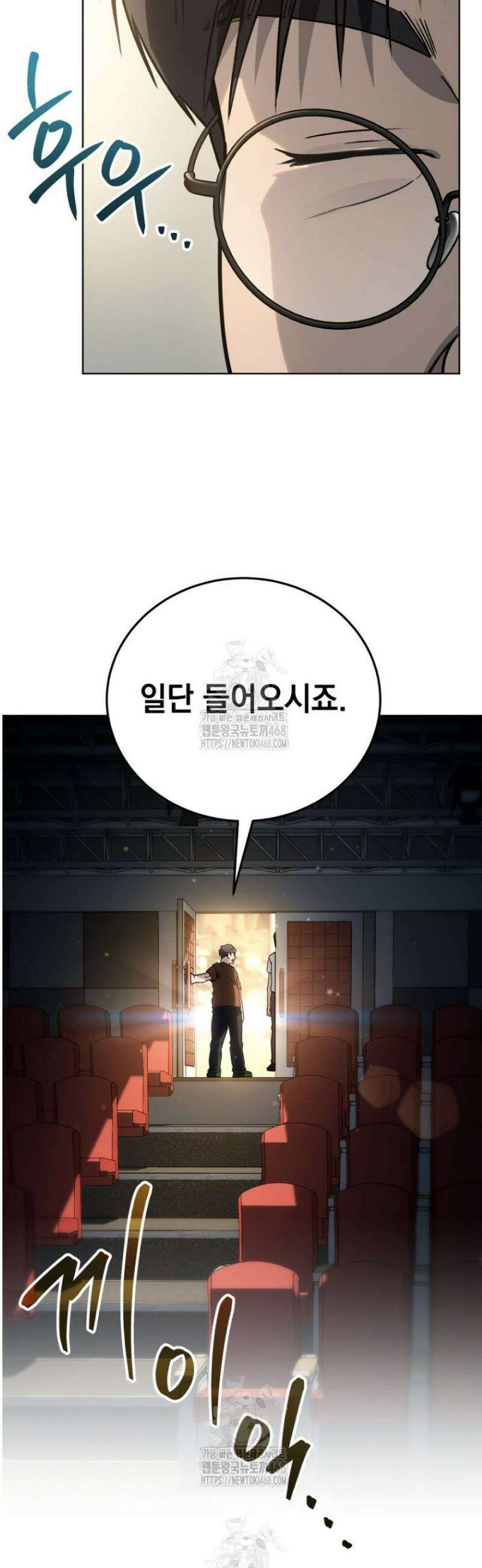 천의 얼굴 27화 9