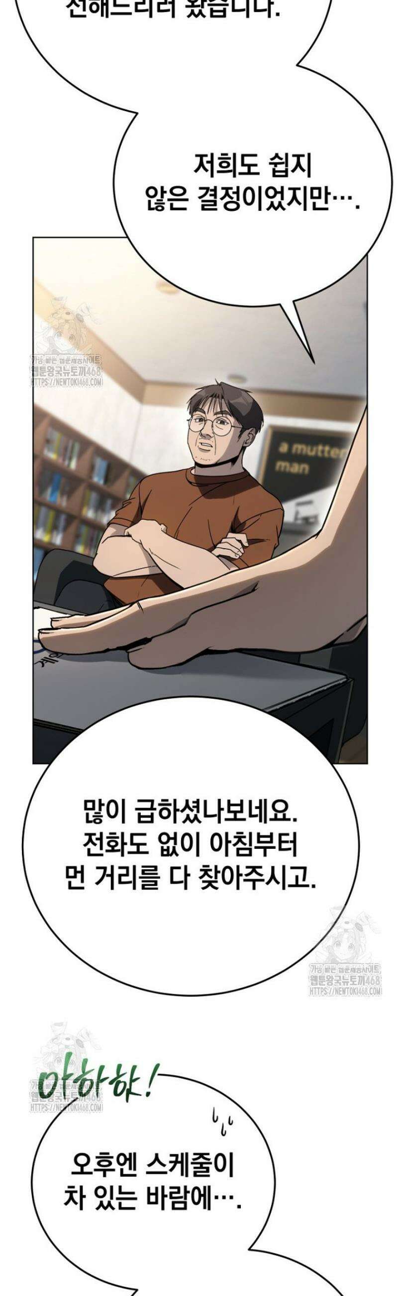천의 얼굴 27화 12