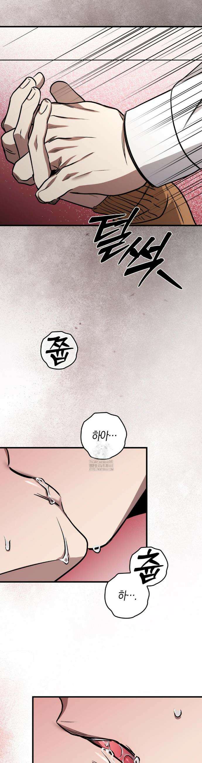 블랙 아웃 [봄툰] 20화 3