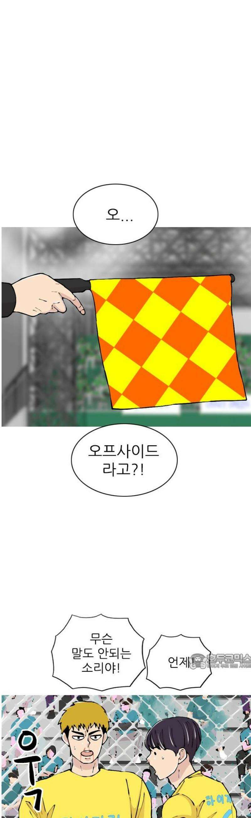 ZD 26화 NK V 기린: 구영우 x 안세진 2