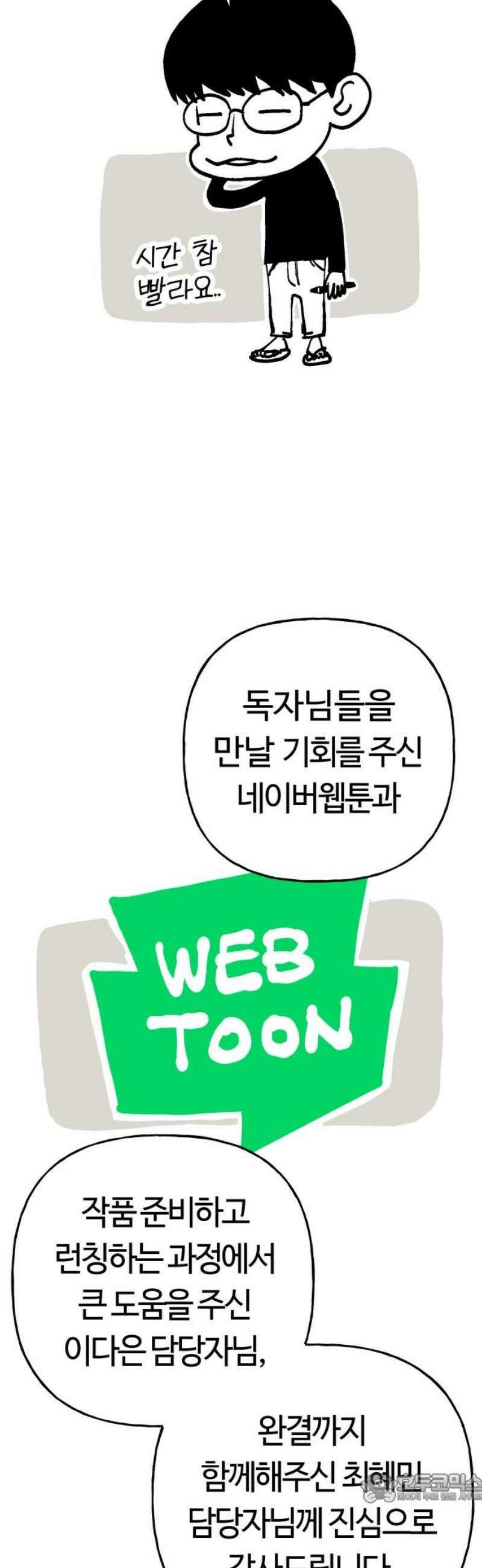 보스리턴 [후기] 4
