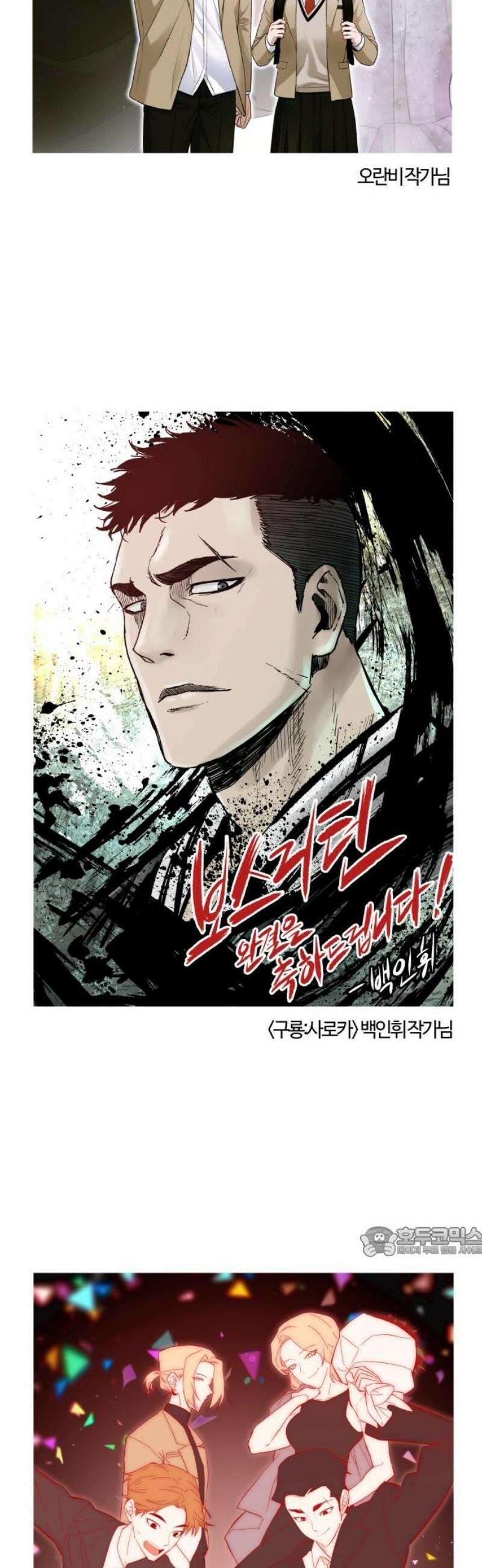 보스리턴 [후기] 17