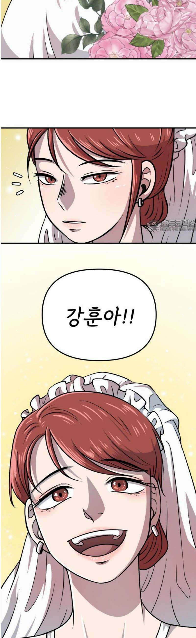 보스리턴 [후기] 26
