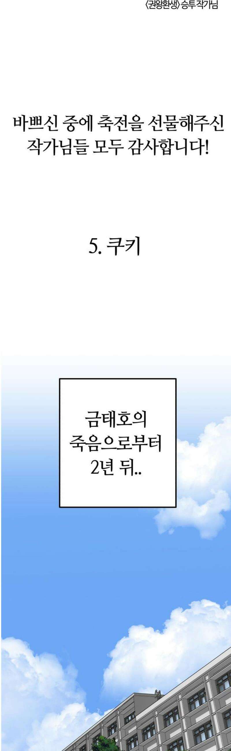 보스리턴 [후기] 36