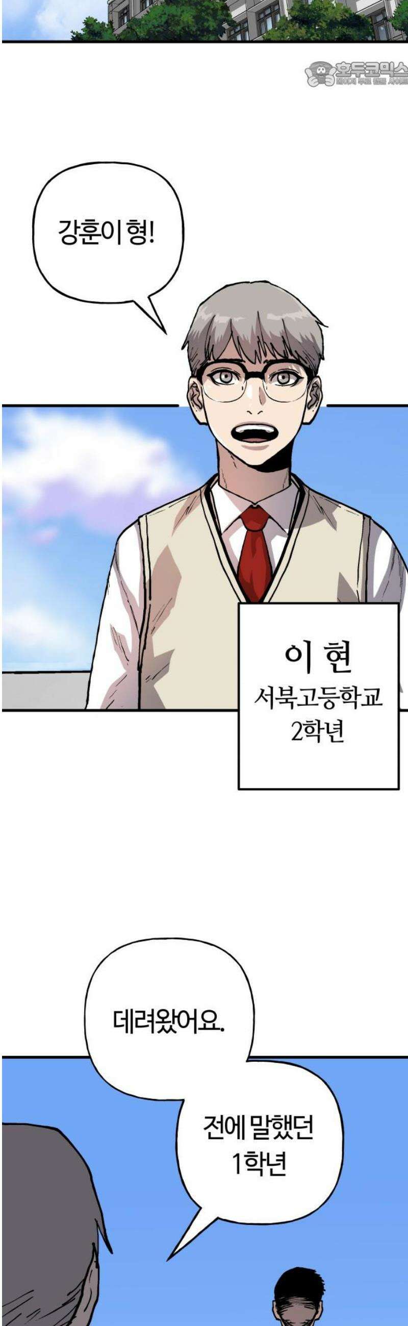 보스리턴 [후기] 37