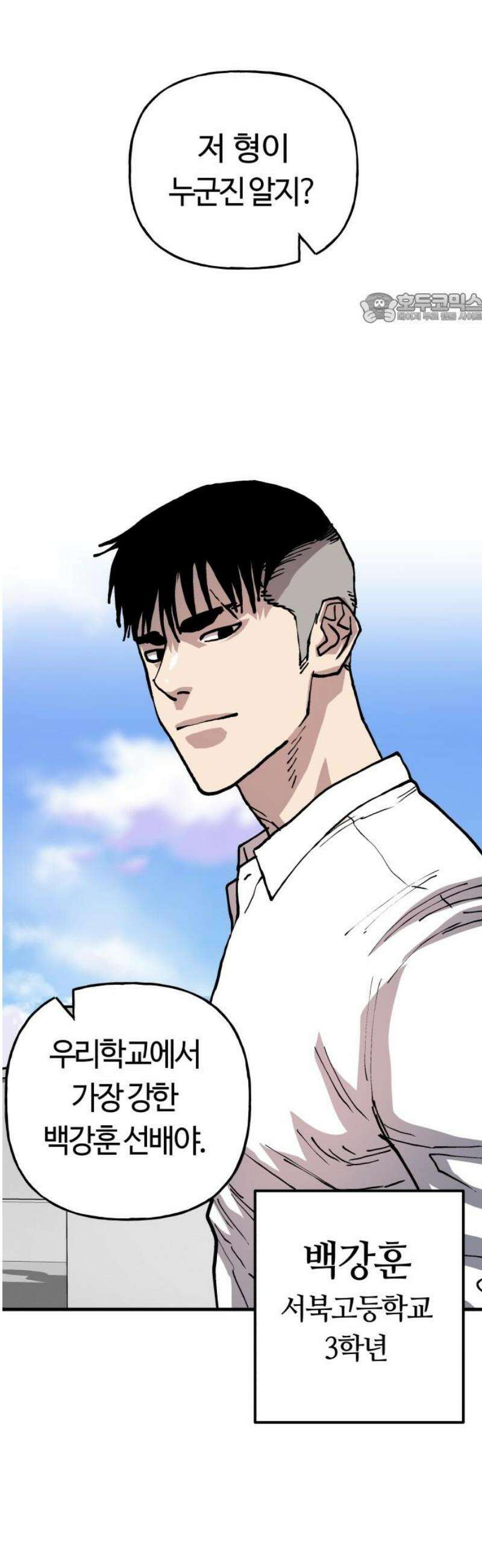 보스리턴 [후기] 39