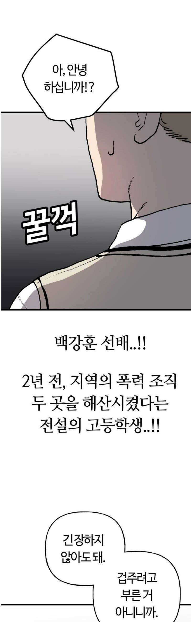 보스리턴 [후기] 40