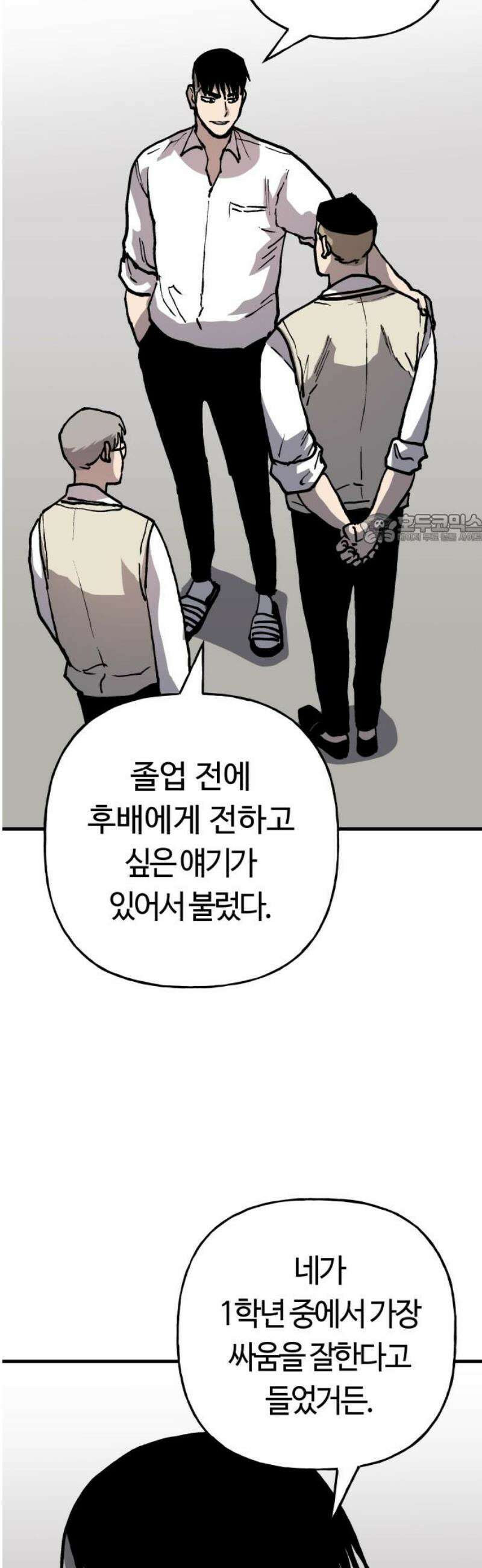 보스리턴 [후기] 41