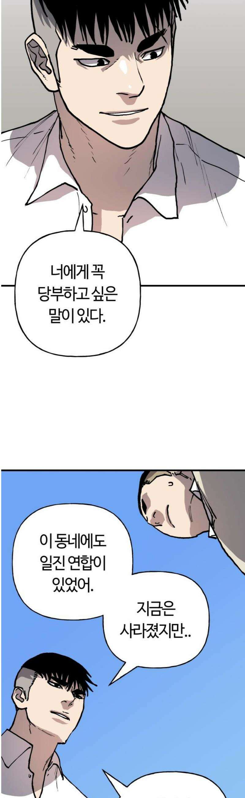 보스리턴 [후기] 42
