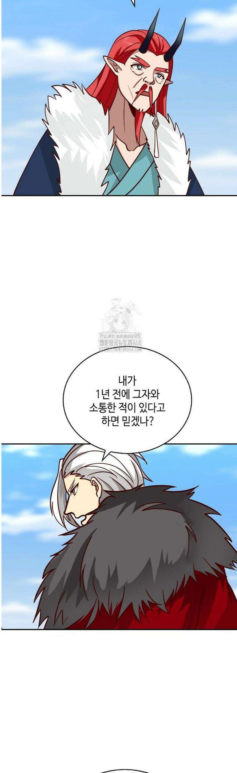 무련전봉 1653화 6
