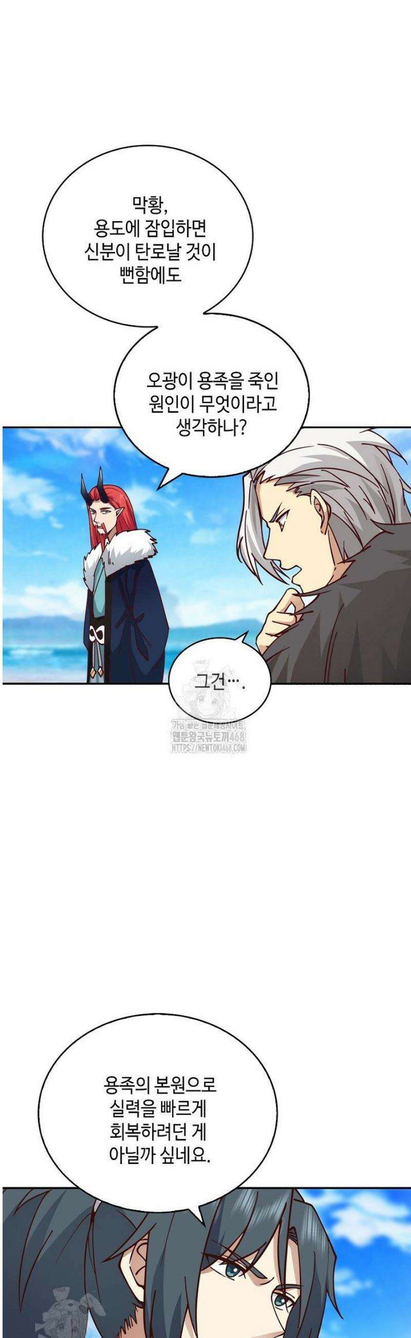 무련전봉 1653화 15