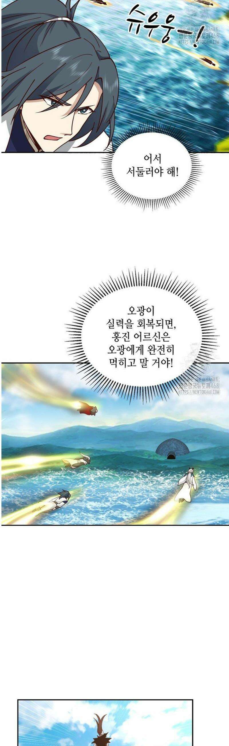 무련전봉 1653화 17