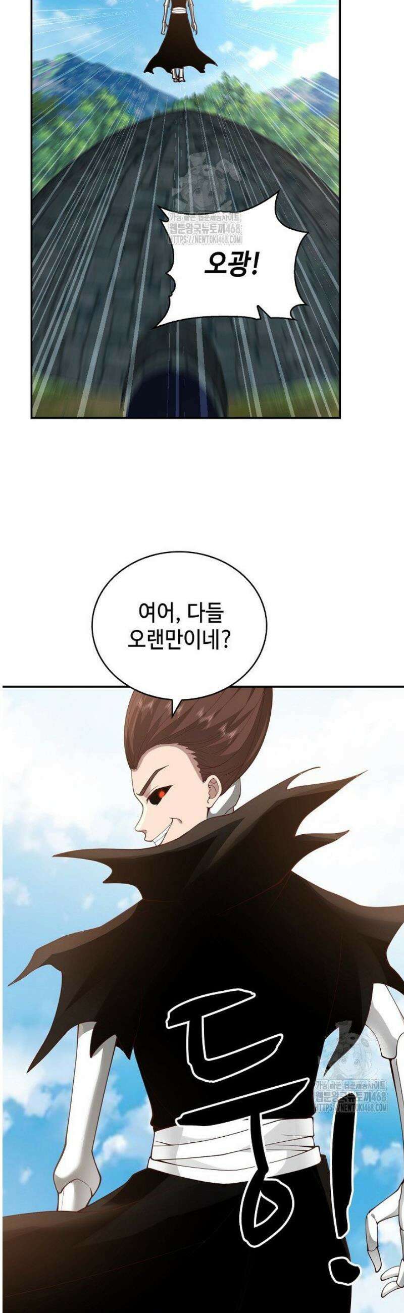 무련전봉 1653화 18