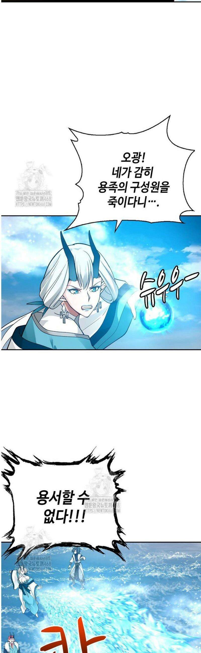 무련전봉 1653화 19