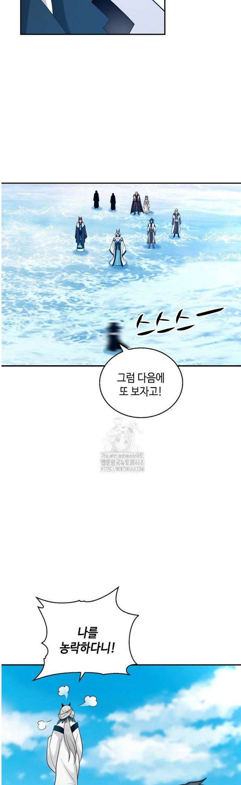 무련전봉 1653화 22