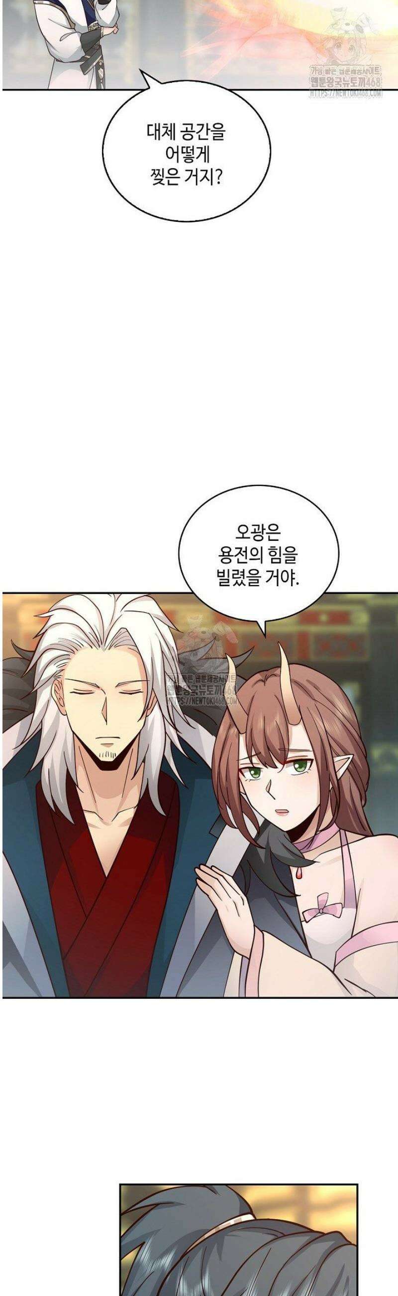 무련전봉 1653화 32