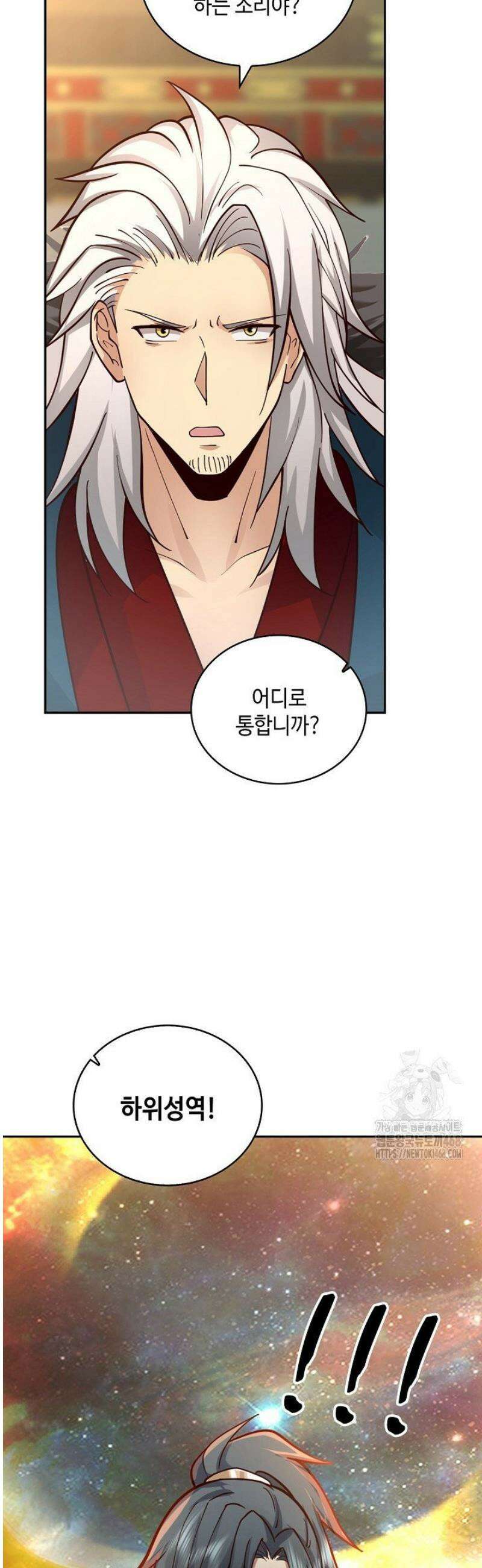 무련전봉 1653화 35