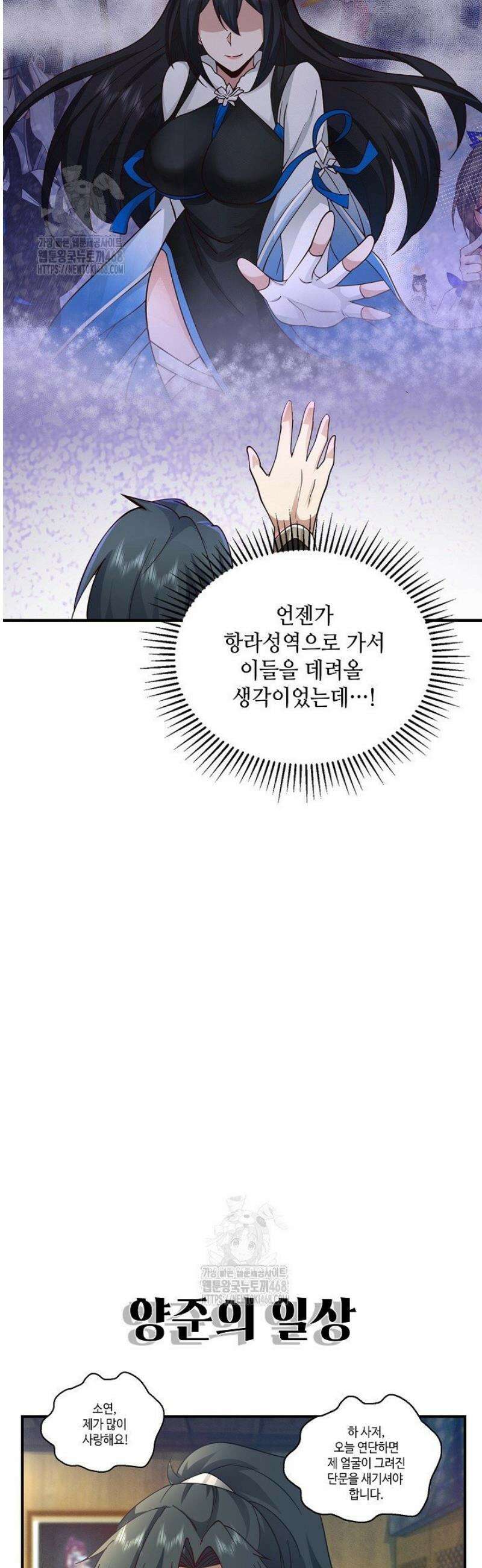 무련전봉 1653화 38