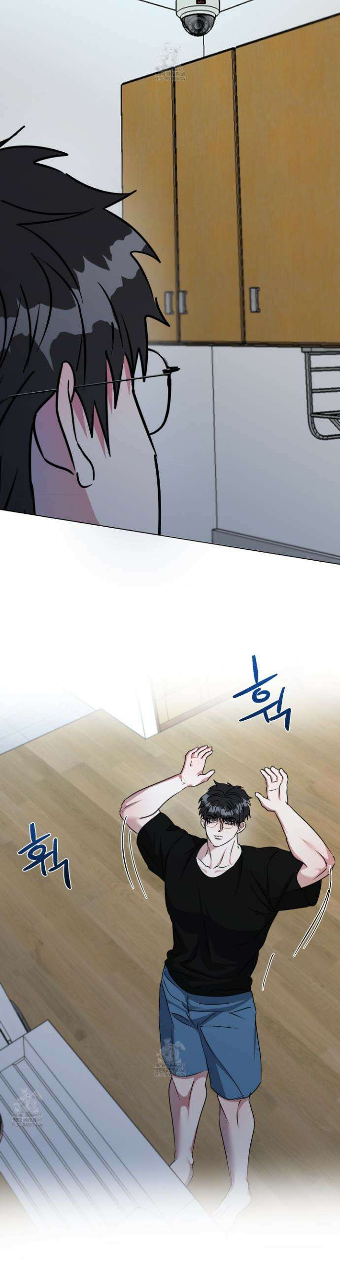 뱀의 심연 34화 6