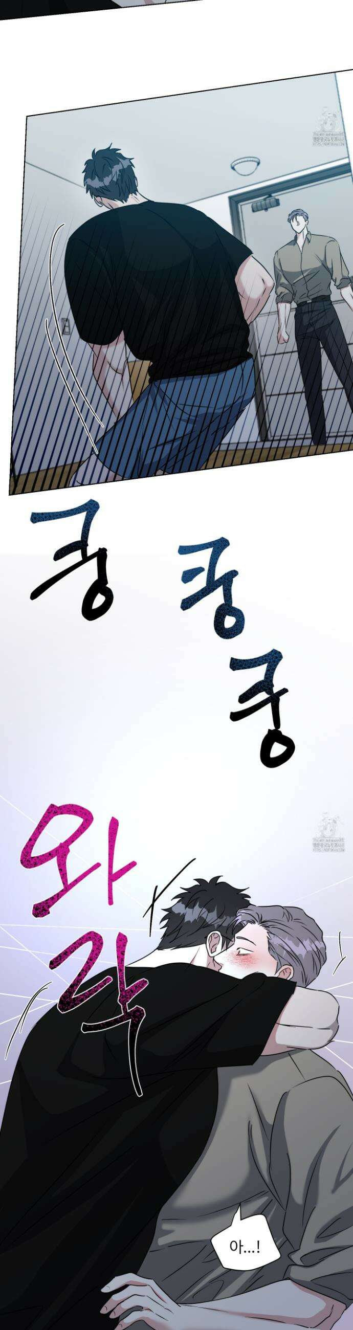 뱀의 심연 34화 20