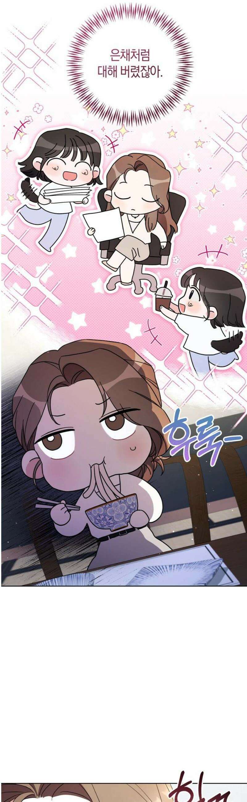 돌아온 여름에게 5화 6