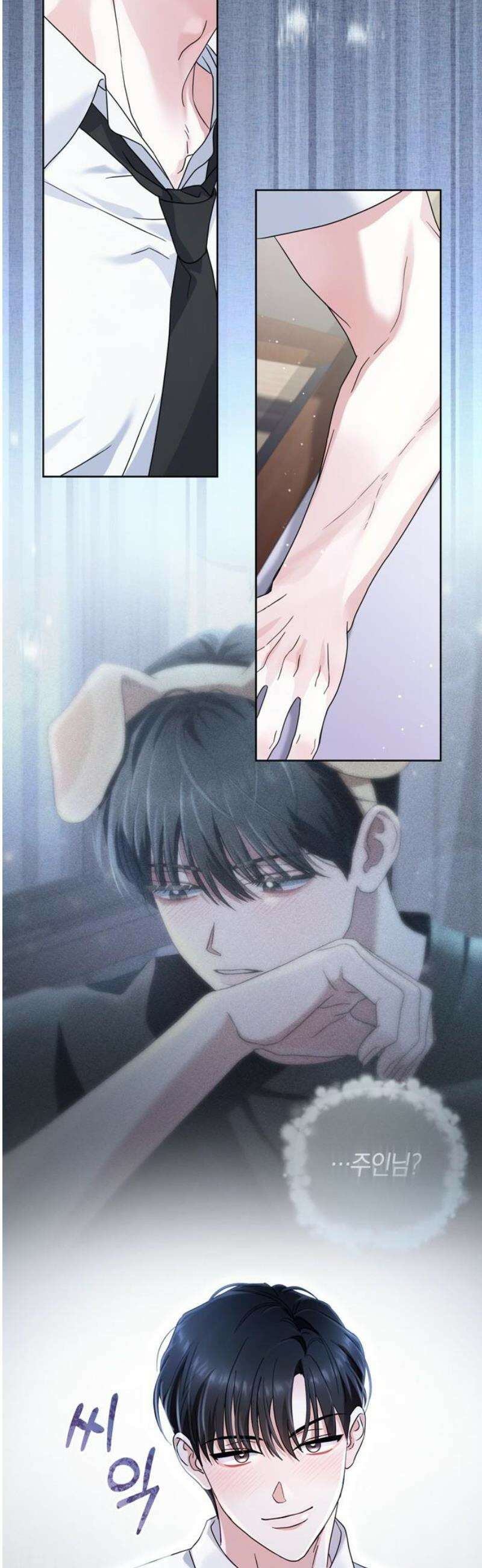 돌아온 여름에게 5화 31