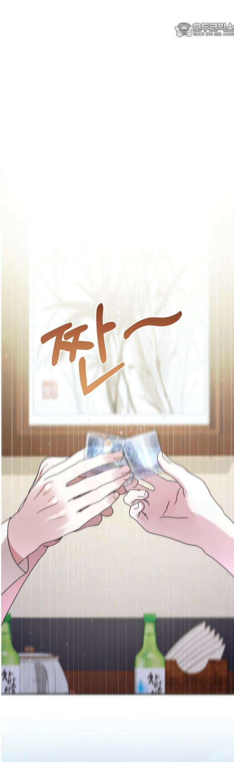 돌아온 여름에게 5화 52